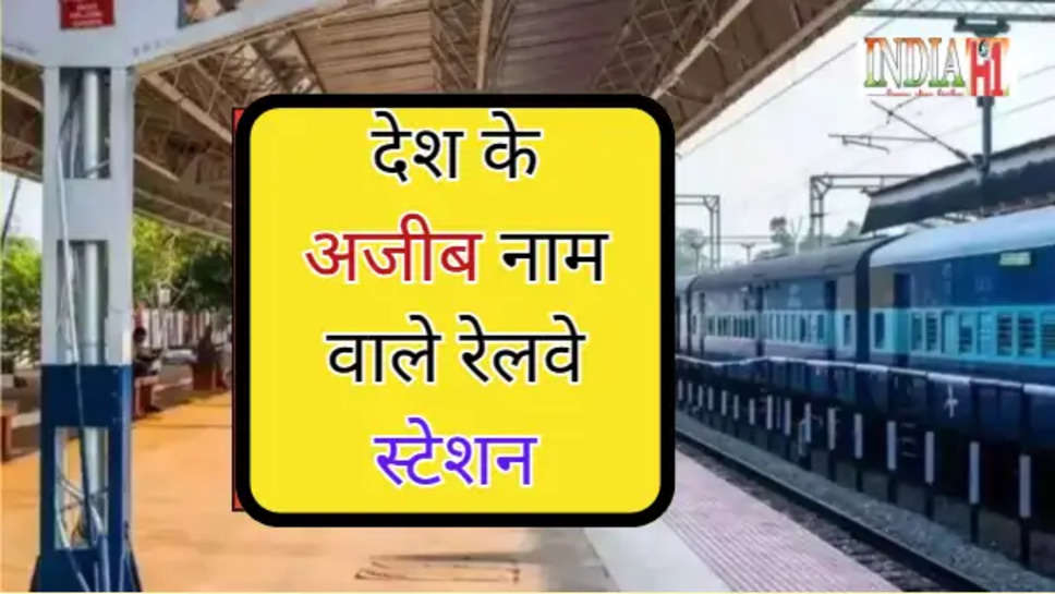 railway news