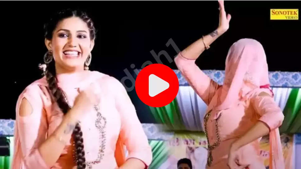 sapna dance video