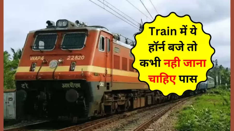 indian railways