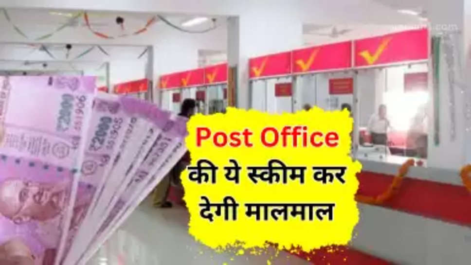 post office scheme