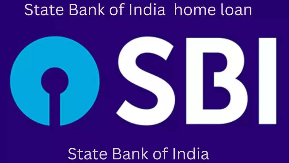 state bank of india home loan