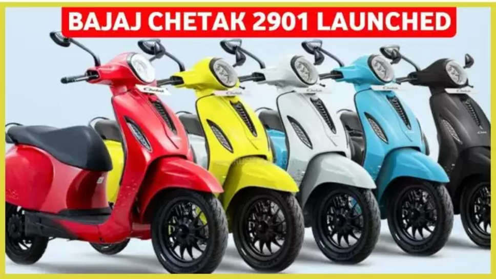 bajaj ,chetak ,e scooter ,setak ,price ,features ,mileage ,New bajaj chetak 2901, Electric scooter, EV Launched, bajaj chetak, bajaj bike, hindi News, News in hindi, Latest hindi News ,हिंदी न्यूज़, best e scooters in india ,bajaj upcoming e scooters ,bajaj e scooters List ,सस्ता e scooter ,बढ़िया e scooter ,e scooter news ,bajaj chetak 2901 e scooter price ,bajaj chetak 2901 e scooter features ,bajaj e scooter price ,bajaj e scooter features ,