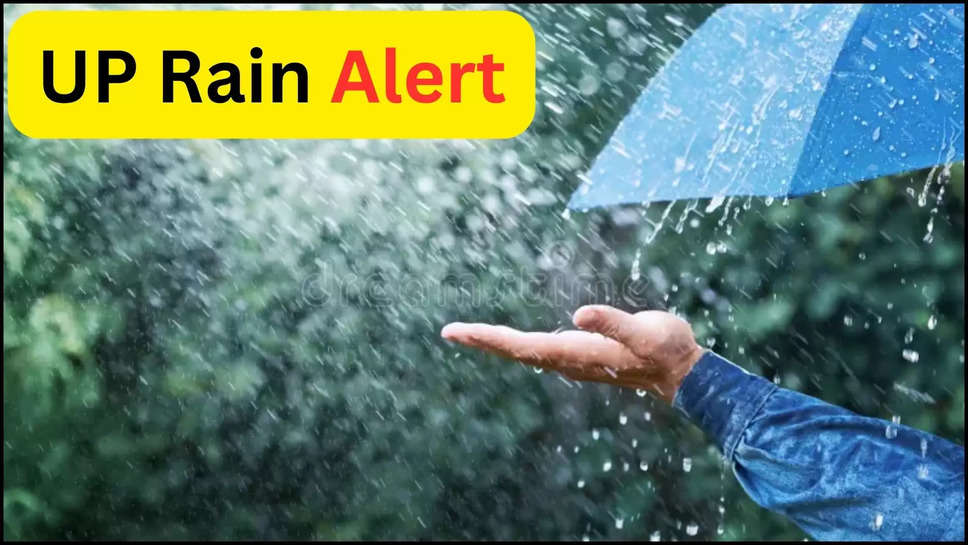 up ,uttar pradesh ,rain ,heavy rain ,imd alert ,monsoon ,flood ,weather ,temperature ,up news ,uttar Pradesh News ,up weather news ,up weather today ,today weather UP ,up weather Update ,up weather forecast ,up rain alert ,kya aaj barish hogi ,barish kab hogi ,UP Rain ,rain in UP ,up Flood update ,up Flood news ,यूपी में बाढ़,flood updates ,हिंदी न्यूज़, मौसम विभाग,मौसम समाचार,मौसम खबर,मौसम की जानकारी,UP Mausam ,मौसम का पूर्वानुमान,UP Mausam Update ,भारी बारिश का अनुमान,rain predicion today ,imd rain alert today , 