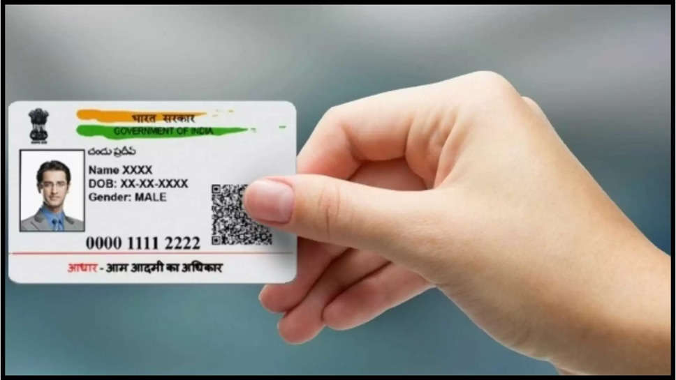 aadhaar card ,theft ,lost ,guidelines ,UIDAI ,Aadhar card lost and no aadhaar number mobile number, Aadhar card lost and no aadhaar number online, Aadhar card lost and no aadhaar number without otp, apply for lost aadhar card online, how to get lost aadhar card without mobile number, lost aadhar card and mobile number , Aadhaar, Aadhaar Card, how to make duplicate Aadhaar card, duplicate Aadhaar card, duplicate aadhaar card download, duplicate aadhaar card apply, e aadhar card download app, duplicate Aadhaar, Aadhaar card, Uidai,Aadhaar, Aadhaar card, UIDAI , हिंदी न्यूज़,