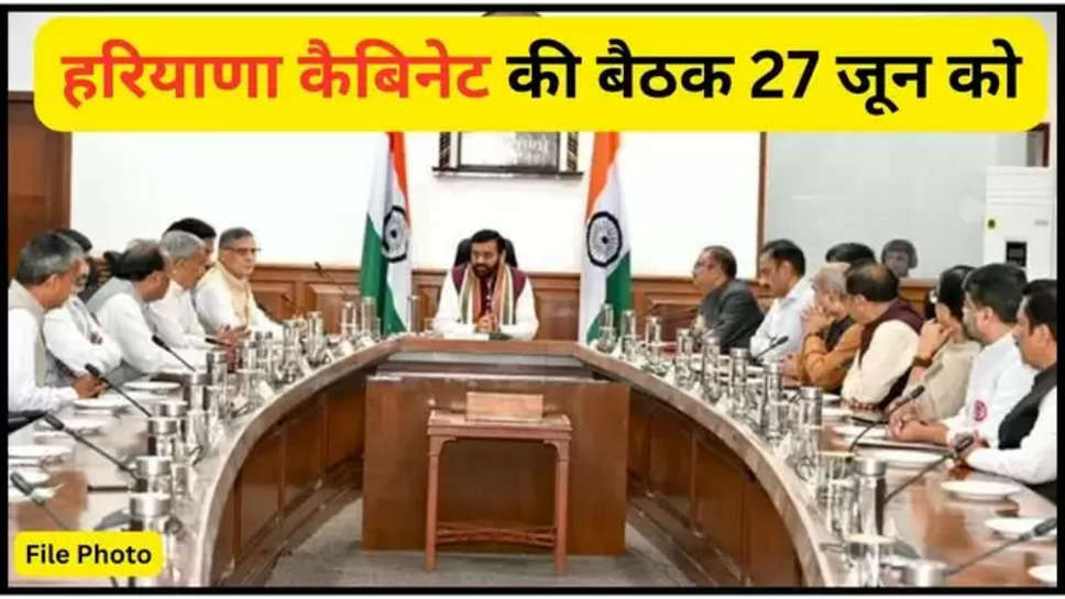 haryana ,cabinet meeting ,chief minister ,nayab singh saini , haryana government ,हरियाणा ,हरियाणा समाचार, हरियाणा न्यूज़, haryana News ,haryana news today ,haryana latest news ,haryana cm ,cm saini ,saini government ,सैनी सरकार ,हरियाणा कैबिनेट की बैठक ,haryana cabinet meeting , हिंदी न्यूज़,