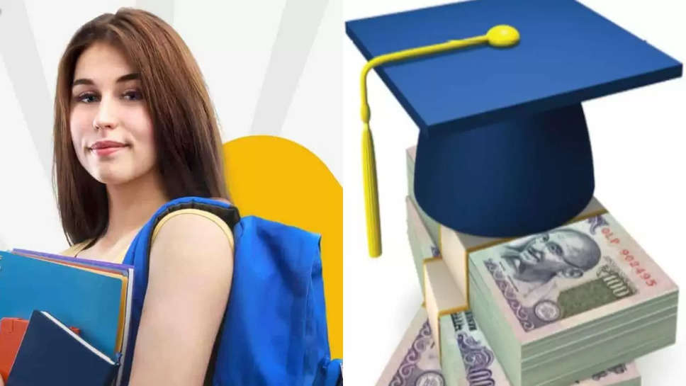 Education loan