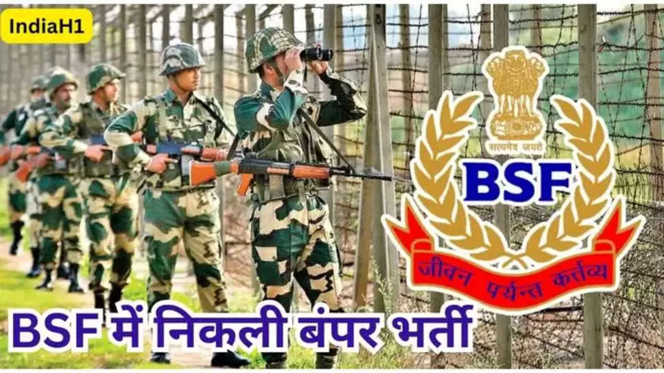 bsf , border security force , recruitment 2024 , notification , group c , group b , bsf prahari login, bsf recruitment 2024, bsf recruitment 2024 apply online, bsf recruitment 2024 online apply date, bsf result, Recruitment For Constable In BSF, Recruitment For Constable In BSF 2024, rectt.bsf.gov.in login, www.bsf.gov.in login, www.bsf.nic.in result , हिंदी न्यूज़ ,jobs alert , jobs in bsf , bsf jobs 2024 , सरकारी नौकरी , 