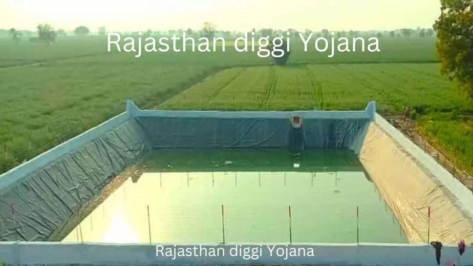Rajasthan diggi Yojana