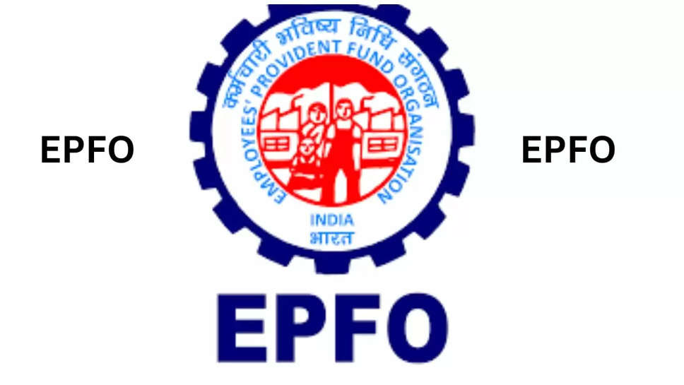 EPFO membership update
