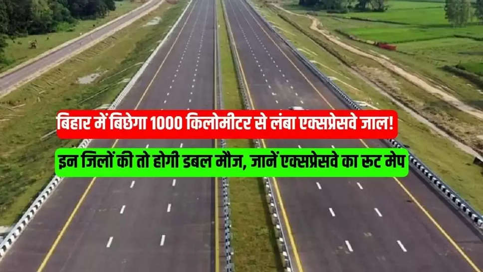 Bihar Expressway