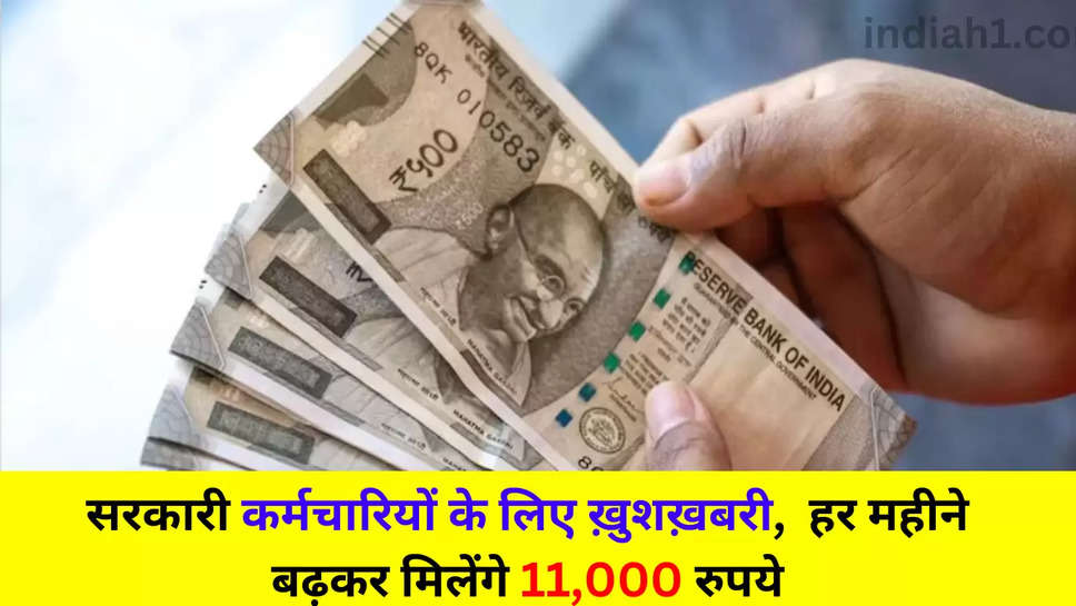 7th Pay Commission