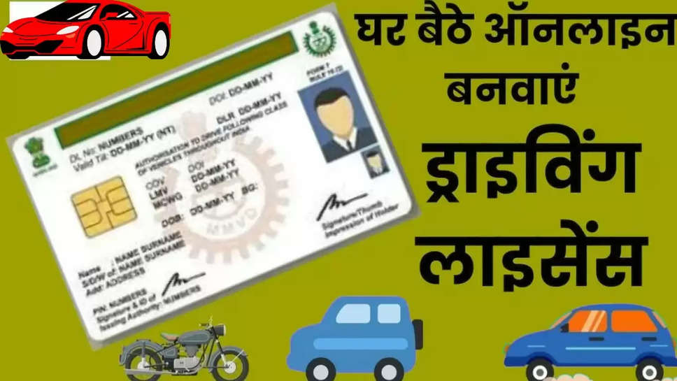 driving license