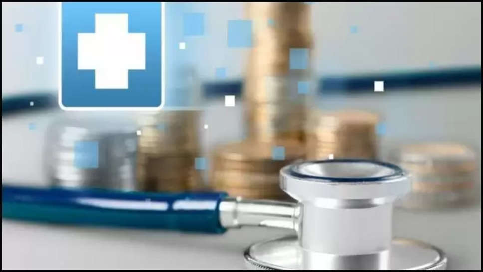 medical emergency ,loan ,instant loan ,finance ,Financial security in case of emergency, Medical Emergency Loan details in hindi, Medical emergency loan online, Medical emergency loan app, Government medical loans, emergency loan 10000, Medical emergency loan without collateral, Medical emergency loan sbi, Medical emergency loan in india, Instant medical loan ,हिंदी न्यूज़,