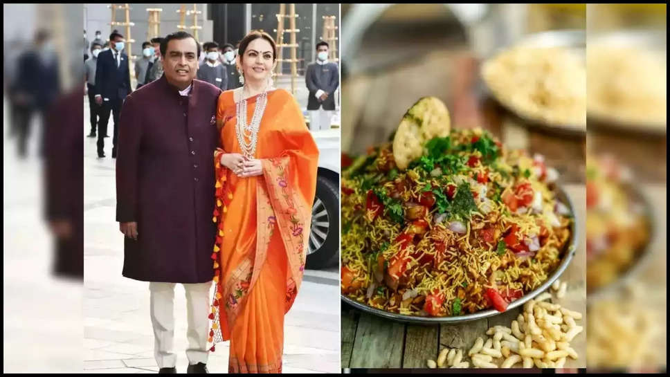 mukesh ambani ,nita ambani ,food ,diet ,antilia ,What Foods Ambanis Eat, अंबानी की डाइट, मुकेश अंबानी पसंदीदा फूड, शाकाहारी भोजन खाने के फायदे, वेजिटेरियन बेस्ट ब्रेकफास्ट, shakahari banne ke fayde ,business tycoon mukesh ambani, mukesh ambani family, mukesh ambani lifestyle, mukesh ambani food, mukesh ambani cooking staff salary, nita ambani, trending, दिग्गज उद्योगपति मुकेश अंबानी, मुकेश अंबानी का परिवार, मुकेश अंबानी का खाना, नीता अंबानी, ट्रेडिंग ,mukesh ambani News ,