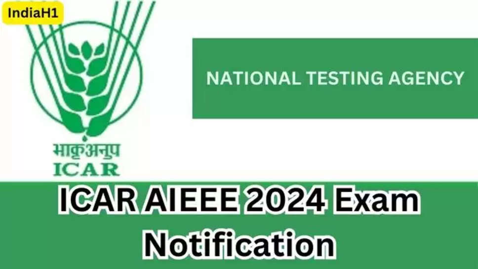 icar , aieee , icar aieee 2024 , icar aieee exam 2024 , online application , registration , national testing agency , nta aieee , nta icar aieee , icar aieee exam 2024 notification , हिंदी न्यूज़, education news , icar aieee 2024 exam date , icar aieee 2024 online application , icar aieee exam 2024 registration , how to apply for icar aieee exam , icar aieee 2024 results , icar aieee 2024 exam hall ticket , 