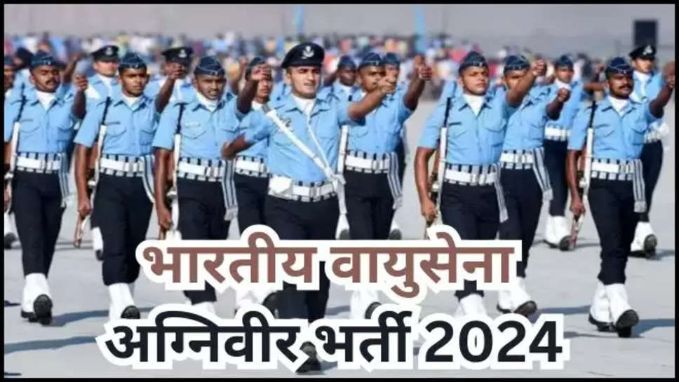 agniveer ,bharti ,recruitment ,jobs ,indian air force ,online application ,haryana ,punjab ,chandigarh ,himachal pradesh ,agniveer bharti 2024 , agniveer recruitment 2024 ,अग्निवीर भर्ती अपडेट्स, agniveer recruitment 2024 notifications ,agniveer bharti in haryana ,agniveer recruitment in punjab ,hp agniveer recruitment ,jammu and kashmir ,ladakh ,haryana news ,jobs search ,jobs alert ,agniveer recruitment latest updates ,agniveer bharti latest news , agniveer recruitment in IAF ,