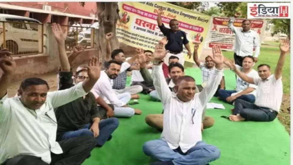  हरियाणा स्टेट एड्स कंट्रोल वैल्फेयर इम्पलॉय सोसायटी