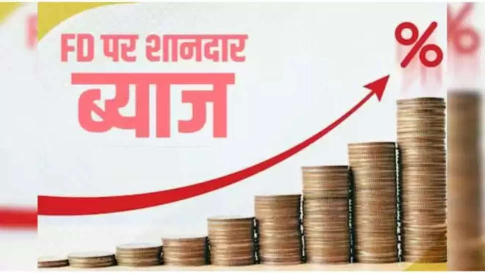 sbi ,state bank of india ,fixed deposit ,hike , increase ,sbi fd interest rate ,sbi fd interest rate hike ,sbi updates ,sbi latest updates ,भारतीय स्टेट बैंक,एसबीआई एफडी रेट,SBI FD RATE,SBI FD INTEREST RATES,SBI FD RATE HIKE,STATE BANK OF INDIA RAISES FD INTEREST RATES ON THESE TENORS ,  sbi news ,sbi latest news ,sbi good News ,sbi account holders ,हिंदी न्यूज़, banking News ,banking News in Hindi ,