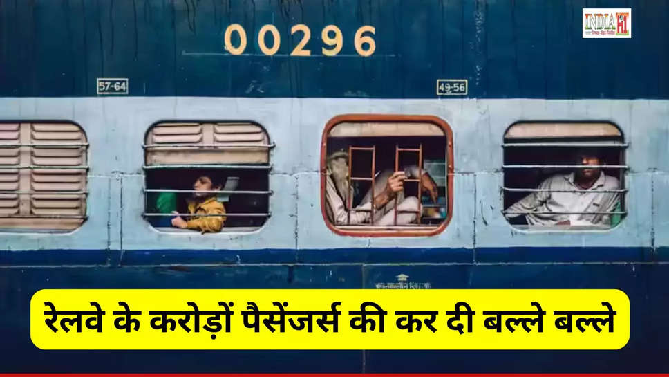 indian railways