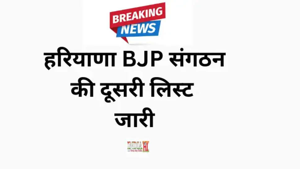 bjp