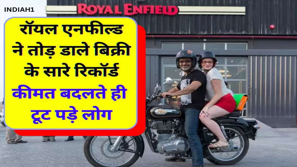 Royal Enfield 