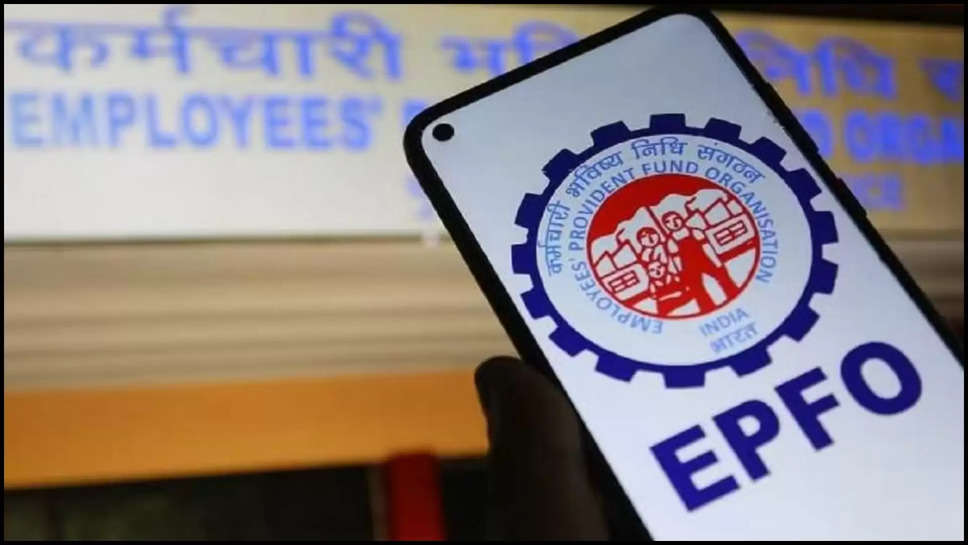 EPF Members, PF Employees, EPFO, EPF, Insurance, EPF Insurance ,insurance ,claim ,EPFO EDLI Scheme,epfo insurance scheme,epfo,epfo insurance scheme documents,epf members,epf,free insurance to epf members,epfo members news,epfo news,what is EPFO EDLI Scheme,how to avail EPFO EDLI Scheme,EPFO EDLI Scheme documents,EPFO Insurance benefit ,हिंदी न्यूज़,ईपीएफ सदस्यों को बिना किसी प्रीमियम के 7 लाख रुपये तक का मुफ्त बीमा