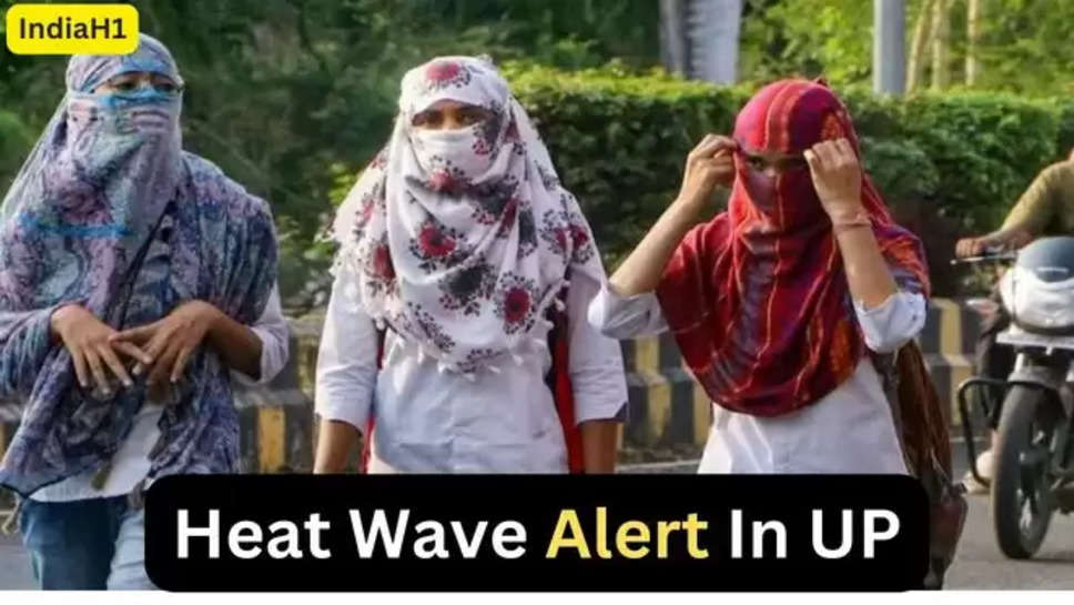 Weather in up, up news, Lucknow News in Hindi, Latest Lucknow News in Hindi, Lucknow Hindi Samachar , हिंदी न्यूज़ , up weather today , up weather News , heat wave , up temperature today , lucknow , heat wave in lucknow ,weather forecast today , weather forecast up , मौसम की जानकारी , मौसम विभाग ,मौसम की खबर , 