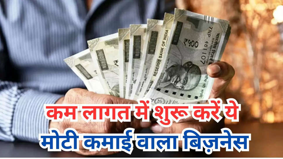 dhoop ,dhoop cup ,agarbatti ,business ,income ,investment ,business ,business idea ,धुप कप का बिजनेस शुरू करें , धुप कप का बिजनेस कैसे शुरू करें , धुप कप का बिजनेस , नया बिज़नेस आईडिया , पैसा कमाने का मौका , dhoop cup , Business Opportunity , Business News in hindi , New Business Idea , Mudra Loan Scheme ,latest business idea ,dhup cup business idea ,dhup cup business idea in Hindi ,dhoop cup business ,