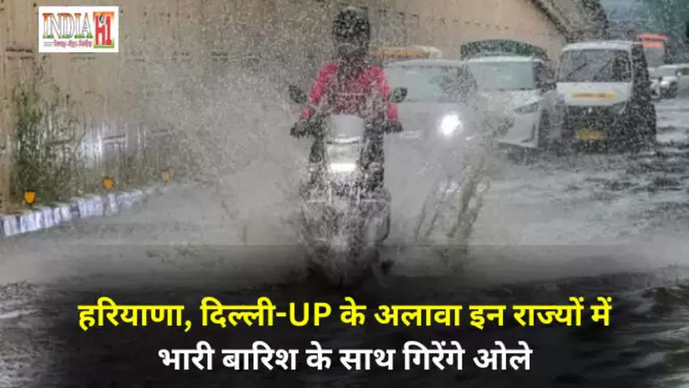 Haryana weather update 