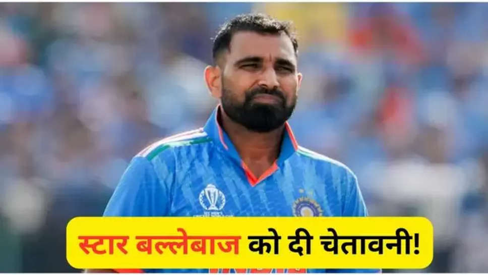 mohammad shami , yashasvi jaiswal ,cricket ,t20 world cup 2024 ,mohammad shami on yashasvi jaiswal ,cricket News ,ipl 2024 ,cricket latest news in hindi ,t20 world cup 2024 news , t20 wc 2024 latest news ,indian batsmans form , हिंदी न्यूज़ ,