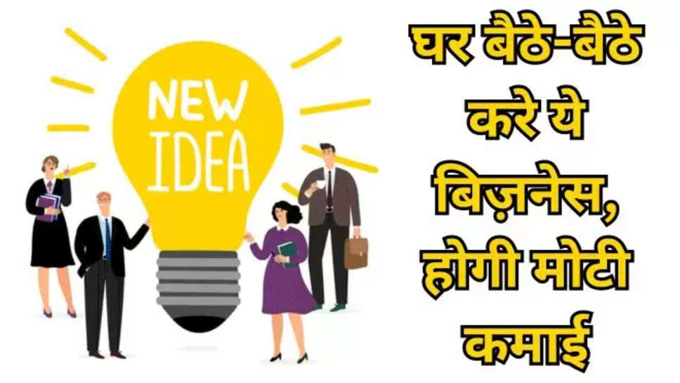 Business Ideas, hindi Business, wash scrubber, scrubber making, scrubber making business  , new business ideas , business news , business ideas in hindi , latest hindi News , business news in hindi , हिंदी न्यूज़ , 