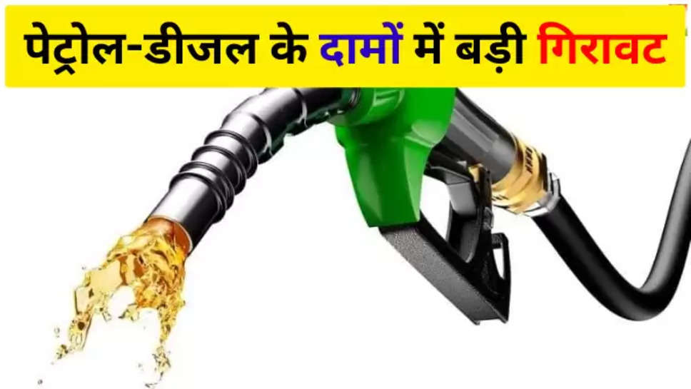 petrol diseal price 
