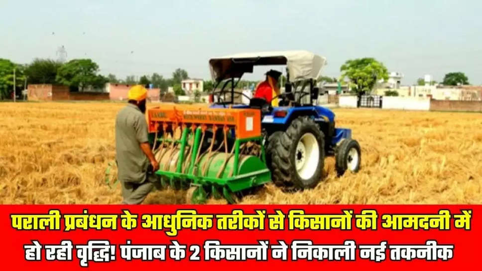 Kisan News