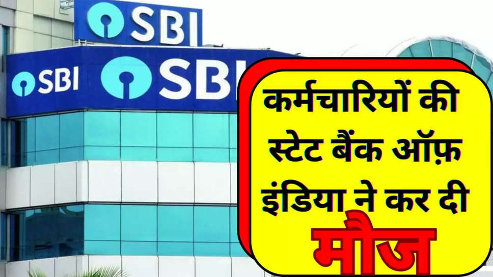 SBI BANK