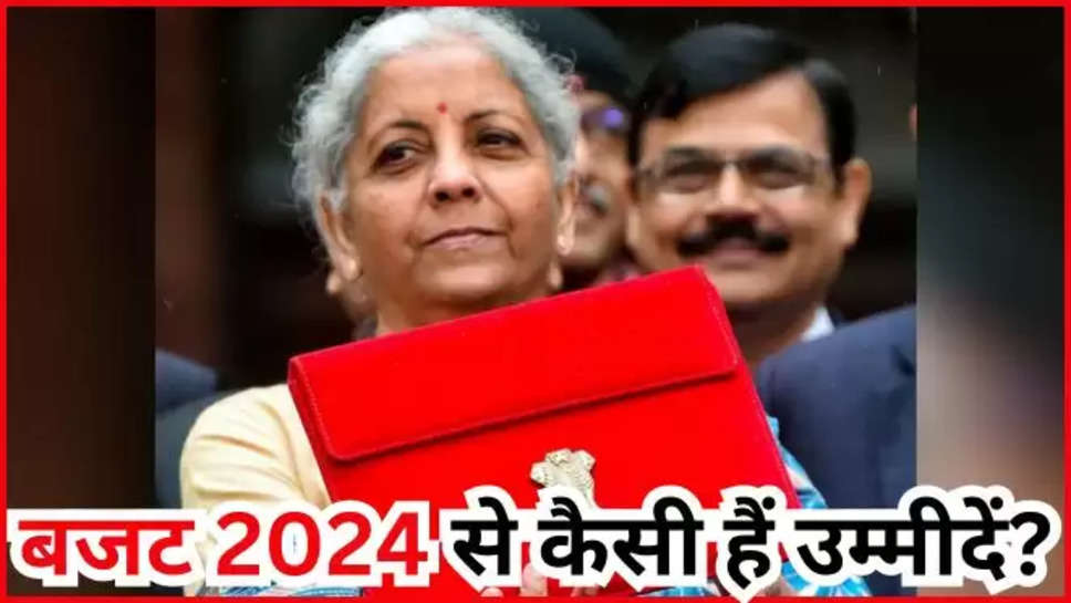 budget 2024 , real estate sector , health sector ,nirmala sitharaman , expectations ,Union Budget 2024, budget 2024 Expectations, union budget 2024 expections ,आम जनता को बजट 2024 से कैसी उम्मीद, Different Sectors, Finance Minister Nirmala sitharaman, budget 2024 news ,budget 2024 latest updates ,nirmala sitharaman news ,budget 2024 new today ,Central Minister, Union Budget, Budget 2024, PM Modi, hindi News, News in Hindi, Latest Hindi News ,हिंदी न्यूज़,