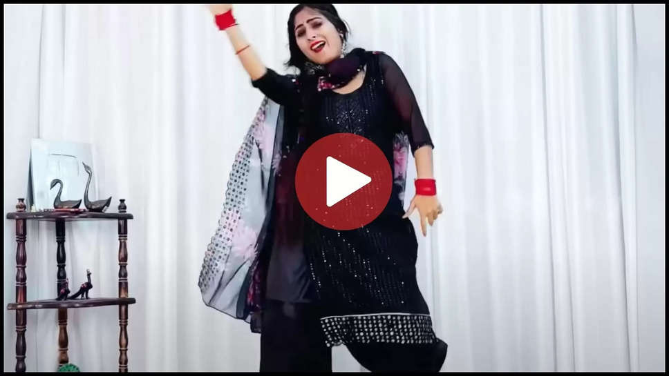 poonam chaudhary ,sapna chaudhary ,haryana ,viral dance ,trending dance ,youtube dance ,dance ,हरियाणवी डांस, नया हरियाणवी गाना 2024, new hariyanvi song 2024, hariyanvi stage dance, Sapna Chaudhary dance, Sapna Chaudhary song, Sapna Chaudhary Matak chalungi, Matak chalungi dance, Poonam Chaudhary dance, new hariyanvi gana ,poonam chaudhary dance ,desi dance ,today viral video ,today viral dance video ,today trending video ,सपना चौधरी के गाने,सपना चौधरी का डांस,desi haryanvi dance ,हिंदी न्यूज़,