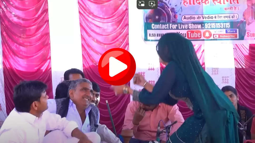 haryanvi video