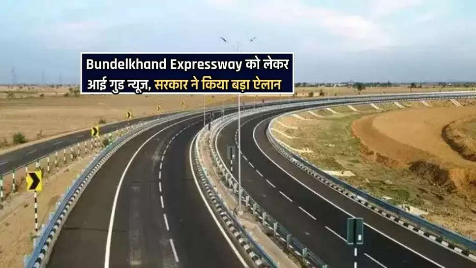 Expressway