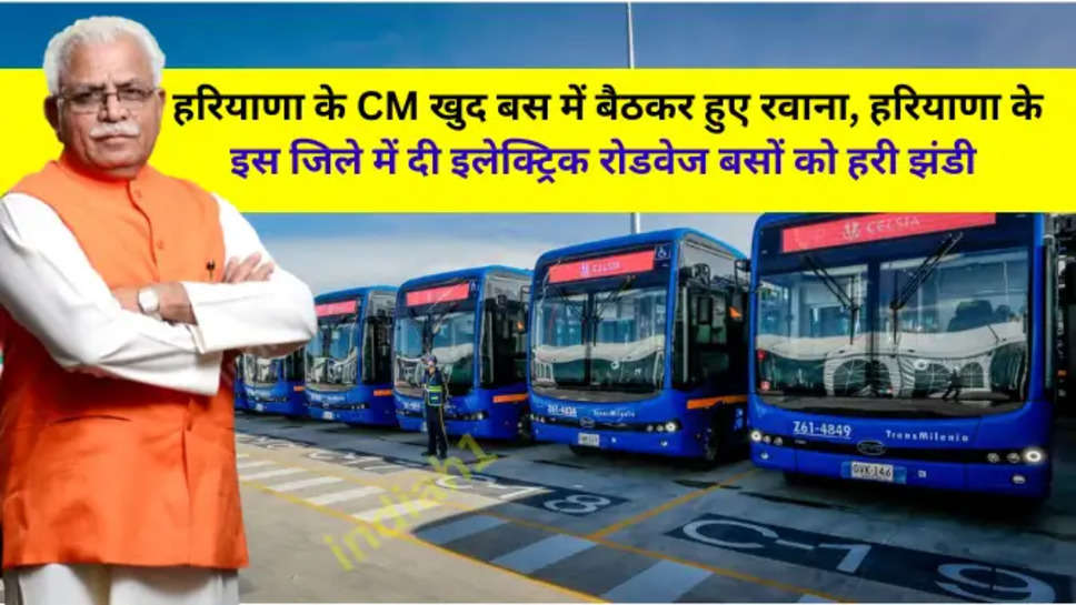 Electric Bus Start in Haryana: