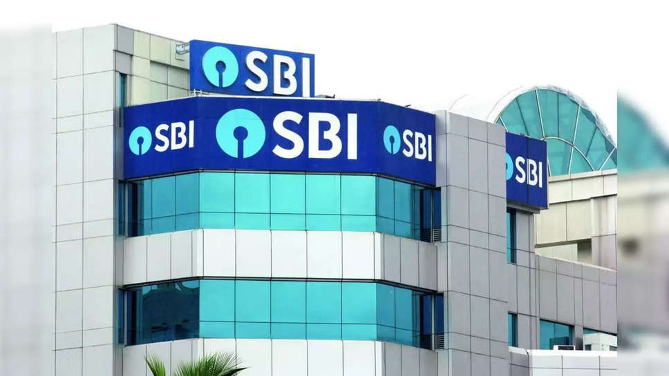 sbi scheme 