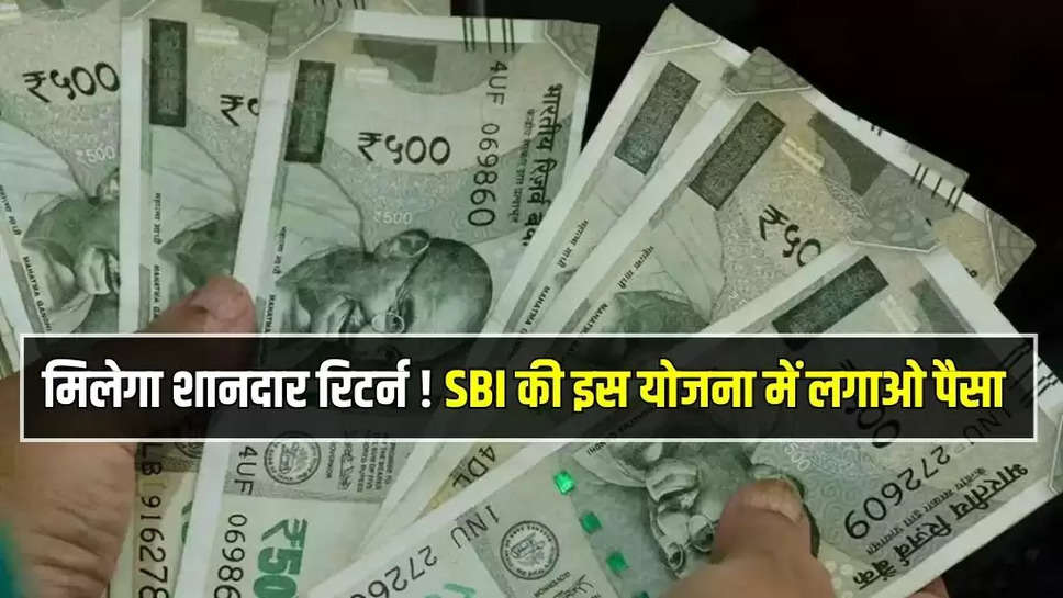 SBI Mutual Fund