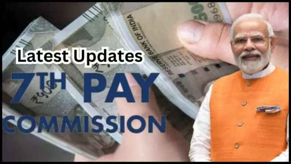 7th pay commission ,updates ,da arrear ,central government ,central government employees ,salary hike ,8th pay commission ,da hike , 7th Pay Commission Update ,7th pay commission latest update ,7th Pay Salary Hike,DA Hike,Dearness Allowance,DA Hike Arrears in Salary,Salary Hike for Central Government Employees,Mahangai Bhatta,Dearness Relief,Salary Hike 2024,Modi Govt DA Hike,Central Govt DA,Central govt employees,PM Narendra Modi,Sarkari Naukri,7th Pay update,Lok Sabha Elections 2024,8th Pay Commission,da arrears,Salary Hike ,हिंदी न्यूज़,