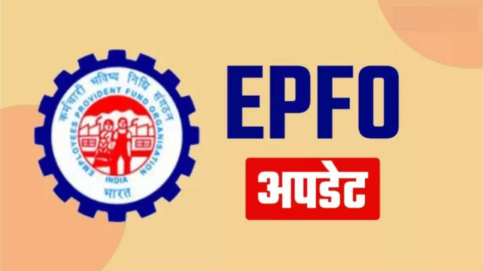 EPFO,UAN,Freezing,De-freezing,verification,fraudulent withdrawals,Employees' Provident Fund Organisation ,EPF rules for employer, employees' provident fund act, 1952 rules, EPFO login, EPF rules for employees, Provident Fund Rules, epf salary ceiling 15000/- notification, New rules in EPFO notification, EPF Act , EPFO Rules details in Hindi ,हिंदी न्यूज़, epfo new Rules ,epfo latest updates ,