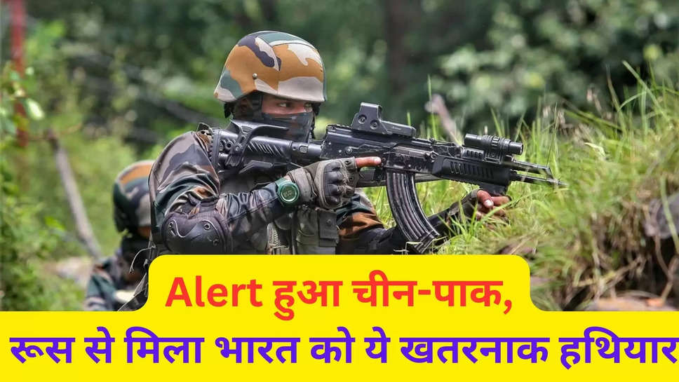 india ,russia ,ak 203 rifle ,china ,pakistan ,line of control ,LAC ,border ,AK 203 Rifle Range, AK 203 Rifle Features, AK 203 Rifle Bullets, India Russia News, India Russia News in Hindi, AK 203 राइफल, AK-203 राइफल रेंज, AK-203 राइफल फीचर्स, AK-203 राइफल गोलियां, भारत रूस न्यूज, भारत रूस न्यूज इन हिंदी, pm modi ,pm narendra modi ,india-russia relation ,हिंदी न्यूज़, 