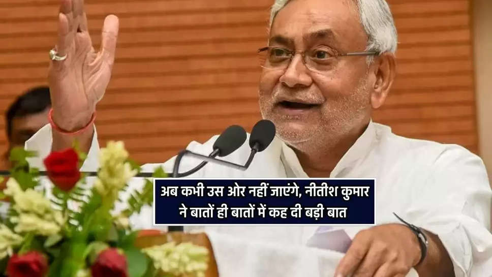 Chief Minister Nitish Kumar