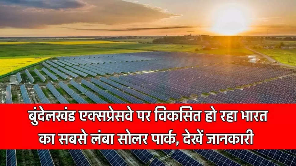 Solar Park