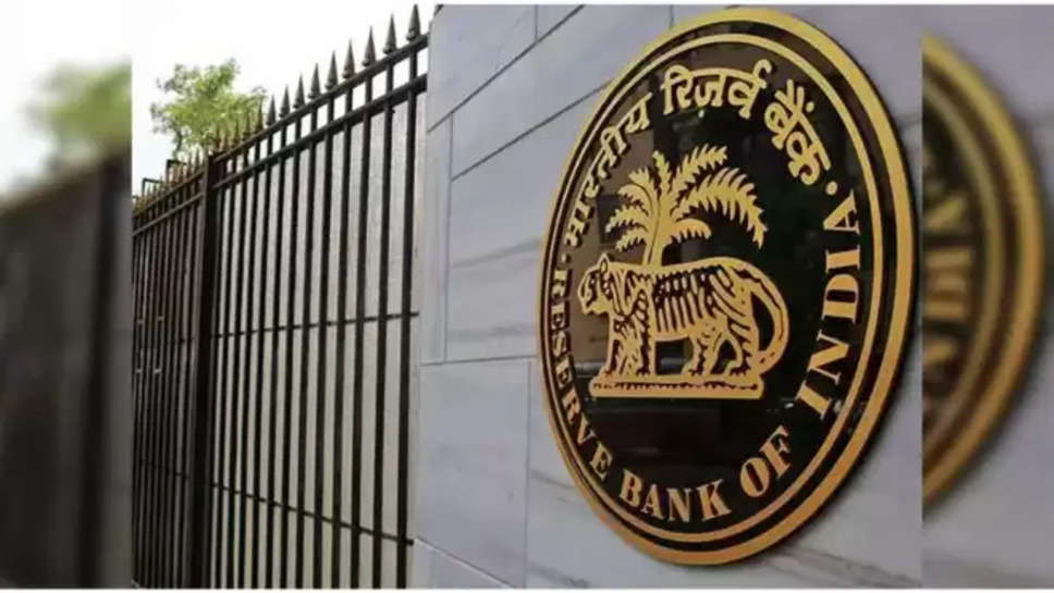 RBI Ombudsman ,rbi ,complaint ,bank , rbi ,Bank Complaint, Bank Customers, Bank Customer Rights, RBI Ombudsman , rbi news ,rbi rules ,बैंक की शिकायत कहाँ करें, complaint against Bank, Bank Employee Complaint, Online Bank Complaint, Bank Complaint by Phone, SBI, HDFC, PNB, ICICI, Banking Lokpal, RBI, Bank News, Utility News, India News, News in Hindi, Business News, Business News Hindi, बैंक, बैंक कर्मचारी की शिकायक, बैंक की शिकायत, बैंकिंग शिकायत , बैंक लोकपाल ,