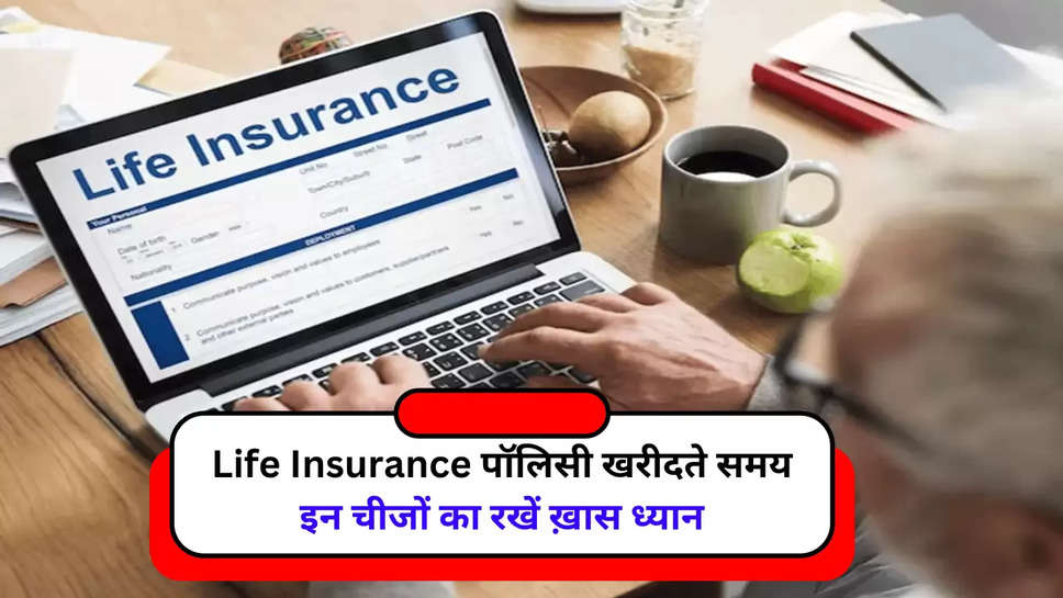 Life Insurance