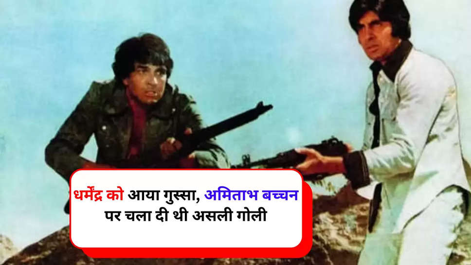 Sholay फिल्म के सेट प