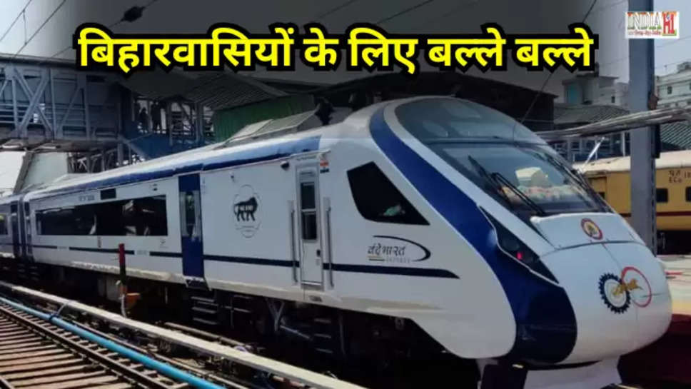 Bihar Special Train: